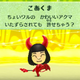 Illustration for article titled Nintendos New JRPG iMiitopia/i Looks Nuts In A Good Way em/em